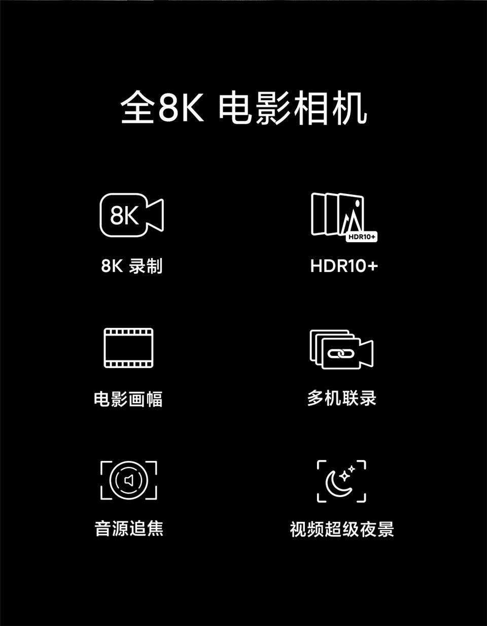 小米11 Ultra详情27.jpg