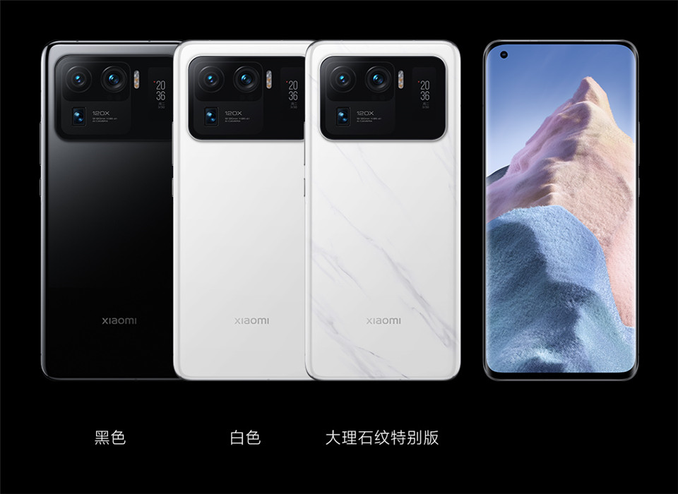 小米11 Ultra详情55.jpg