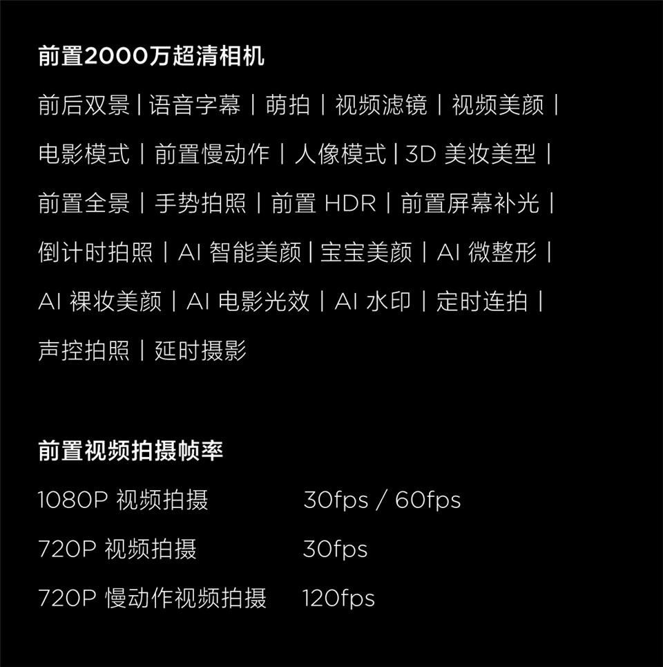 小米11 Ultra详情65.jpg