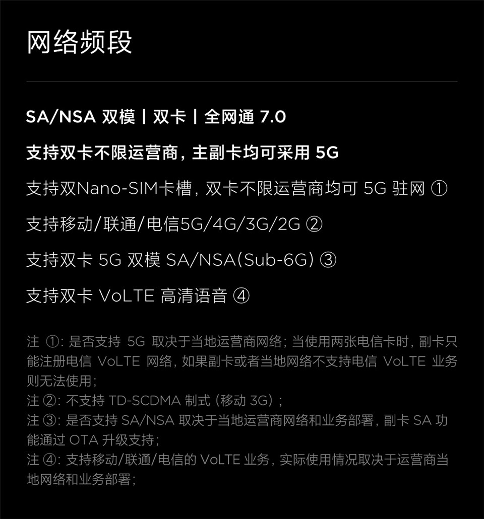 小米11 Ultra详情67.jpg
