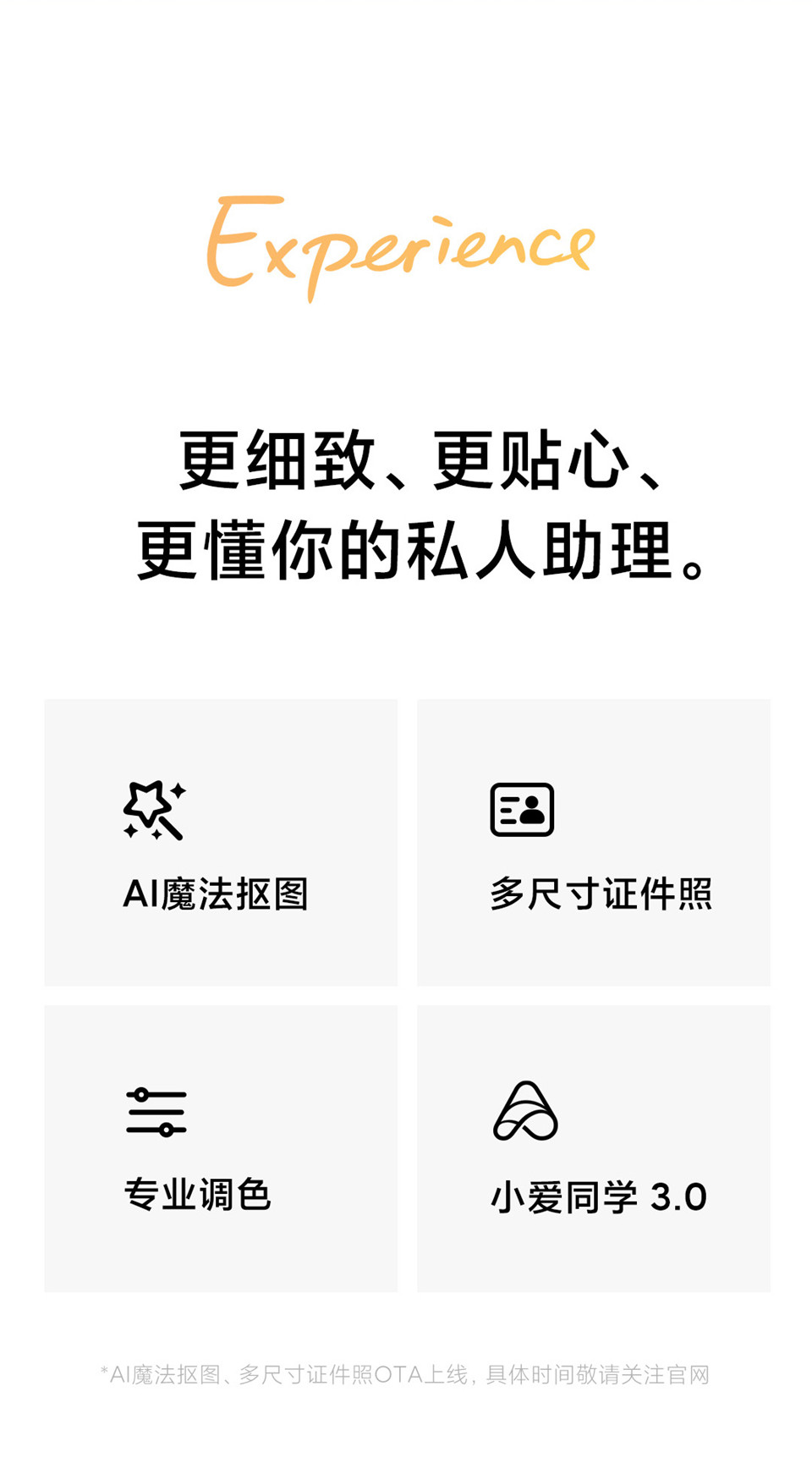 小米11 青春版详情28.jpg