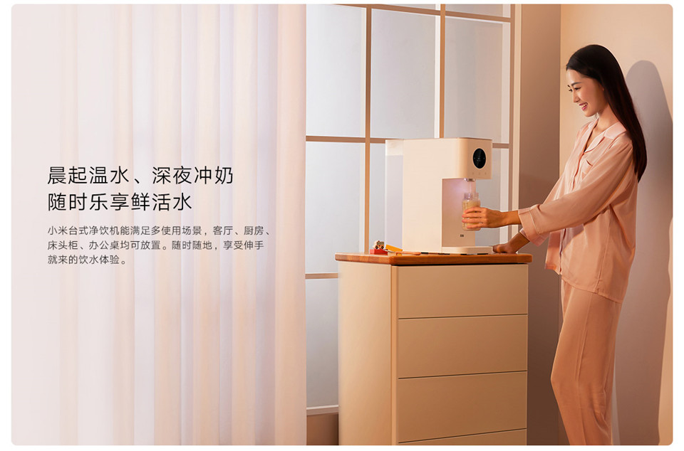 小米台式净饮机详情3.jpg