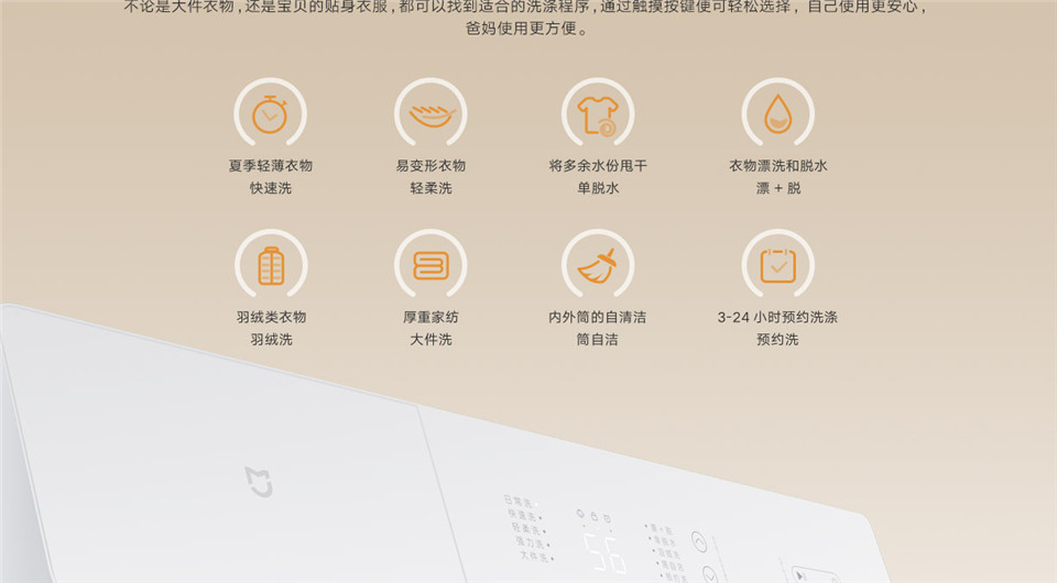 干衣机加滚筒洗衣机套装详情6.jpg