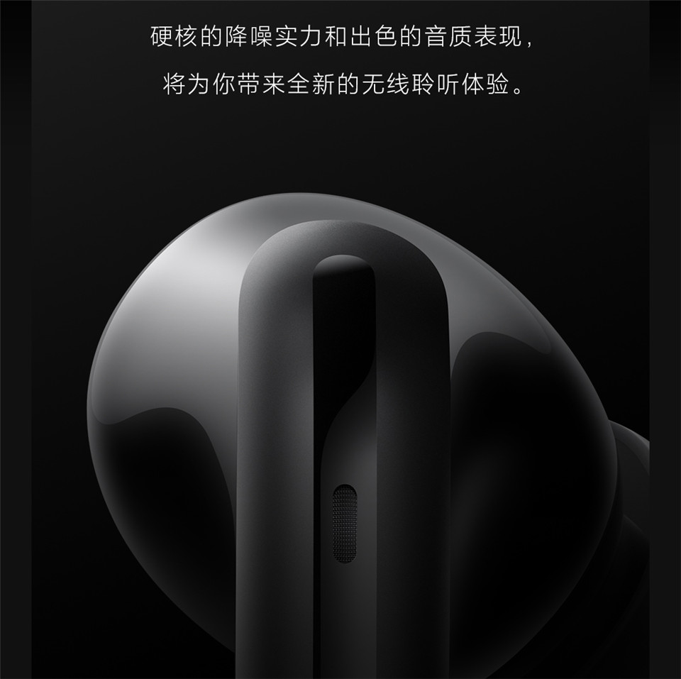 FlipBuds Pro详情3.jpg