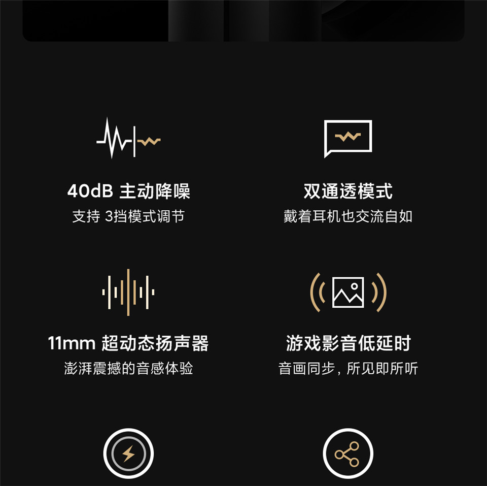 FlipBuds Pro详情4.jpg