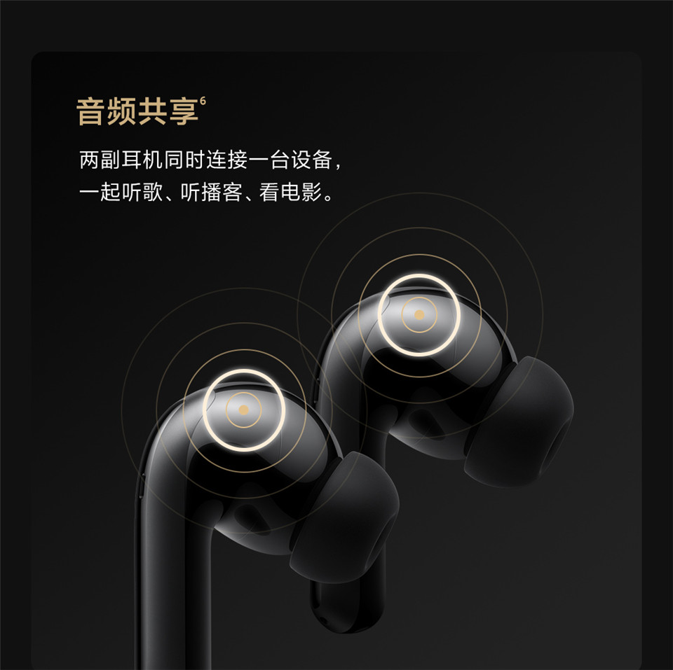 FlipBuds Pro详情36.jpg