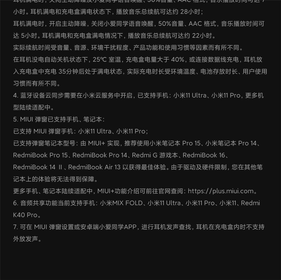 FlipBuds Pro详情40.jpg