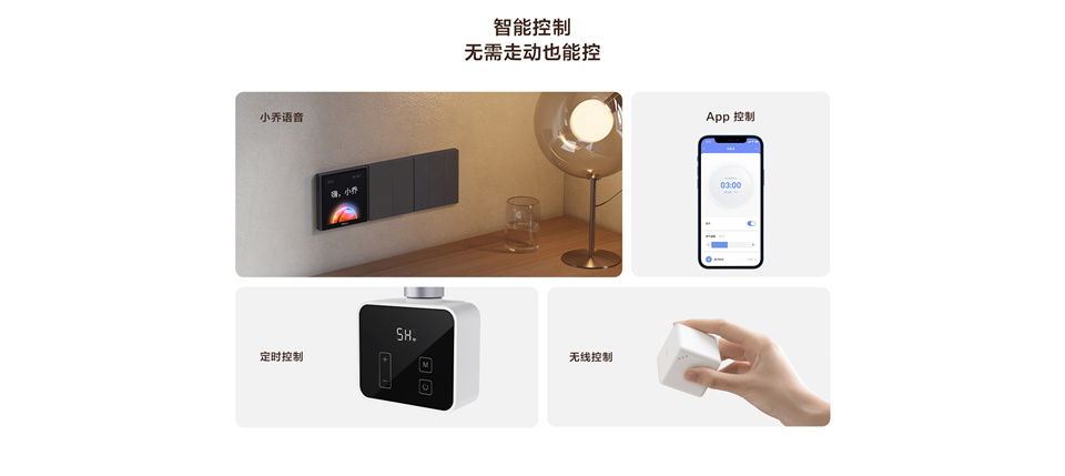 Aqara智能毛巾架 H1详情8.jpg