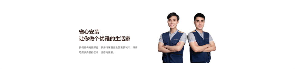Aqara智能毛巾架 H1详情11.jpg