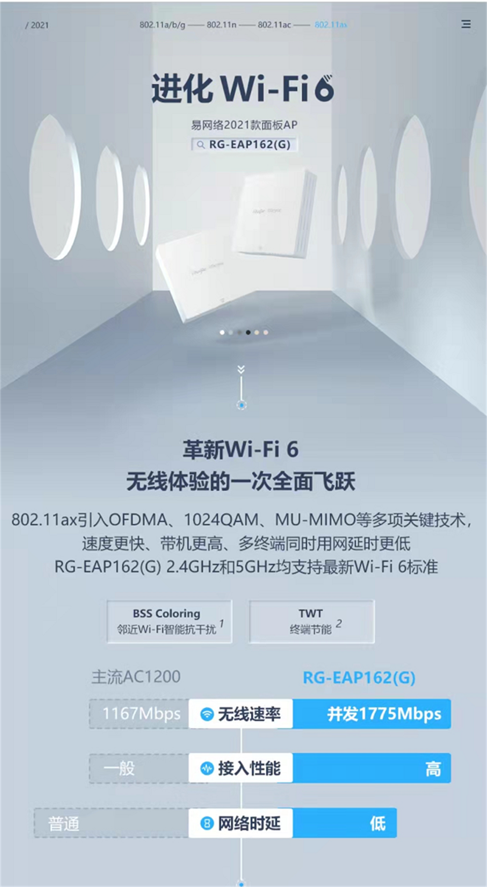 162G详情1.png