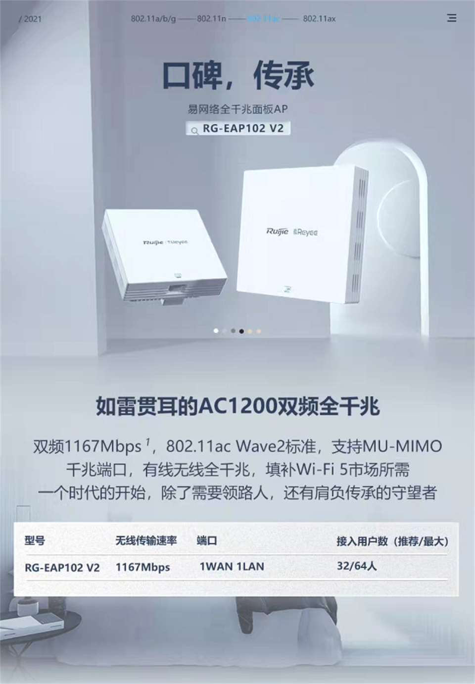 102V2详情1.png