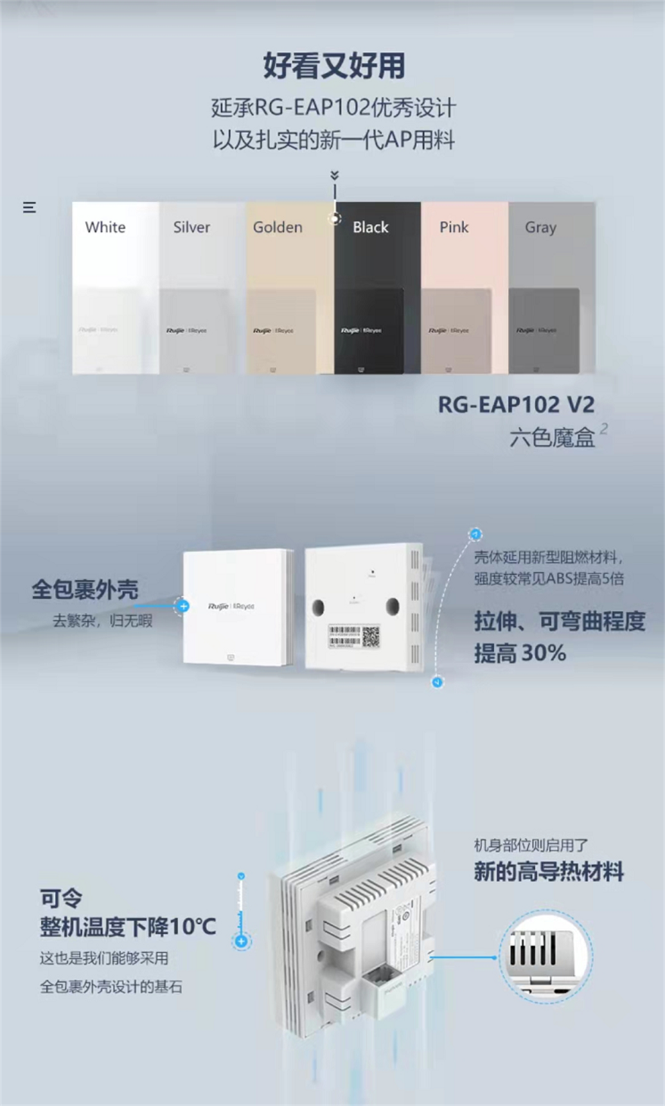 102V2详情2.png