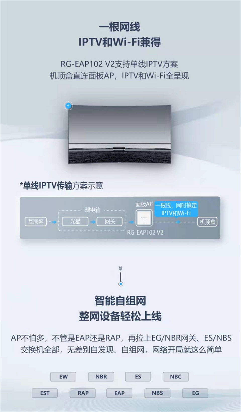 102V2详情3.png