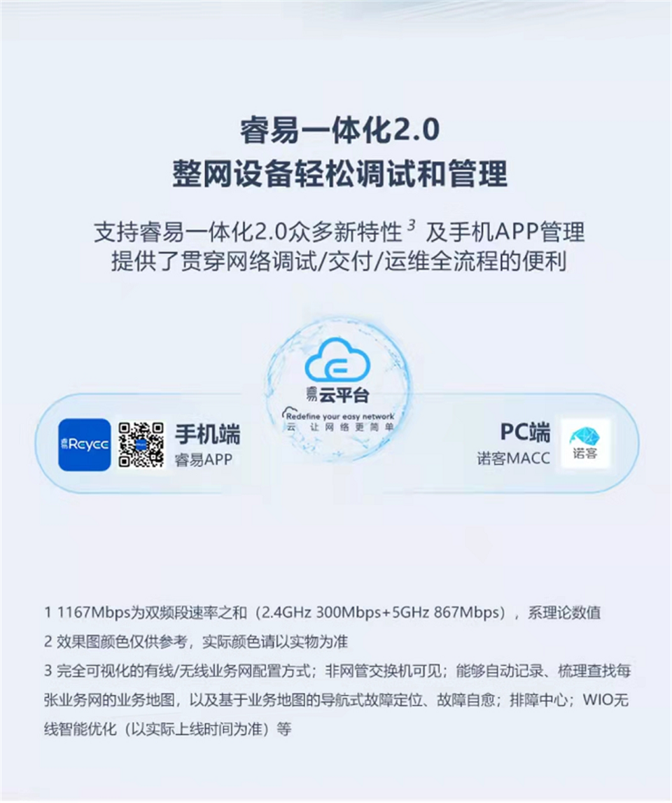 102V2详情4.png