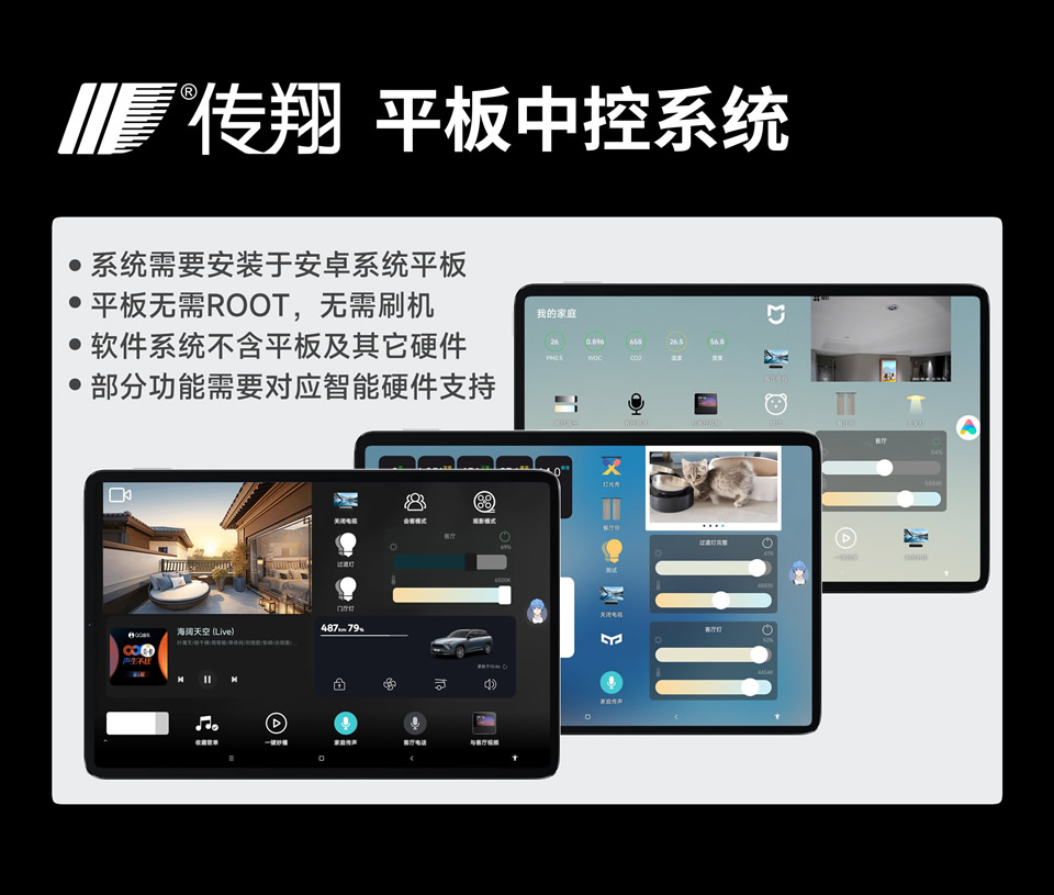 中控系统 1000元说明.jpg