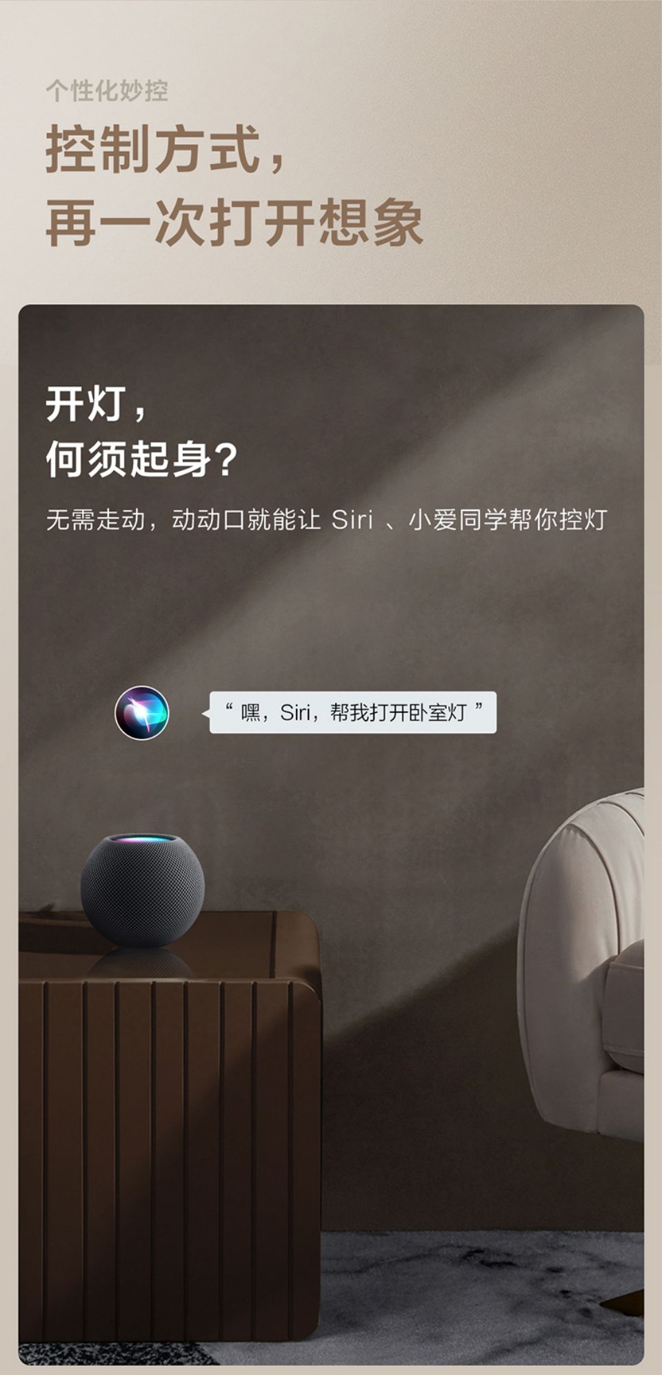 绿米吸顶灯L1详情图6.jpg
