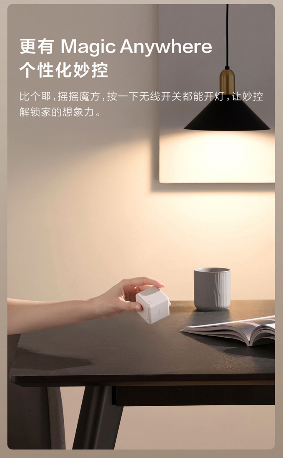 绿米吸顶灯L1详情图9.jpg