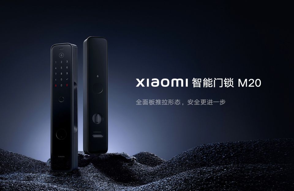 小米智能门锁M20详情1.jpg