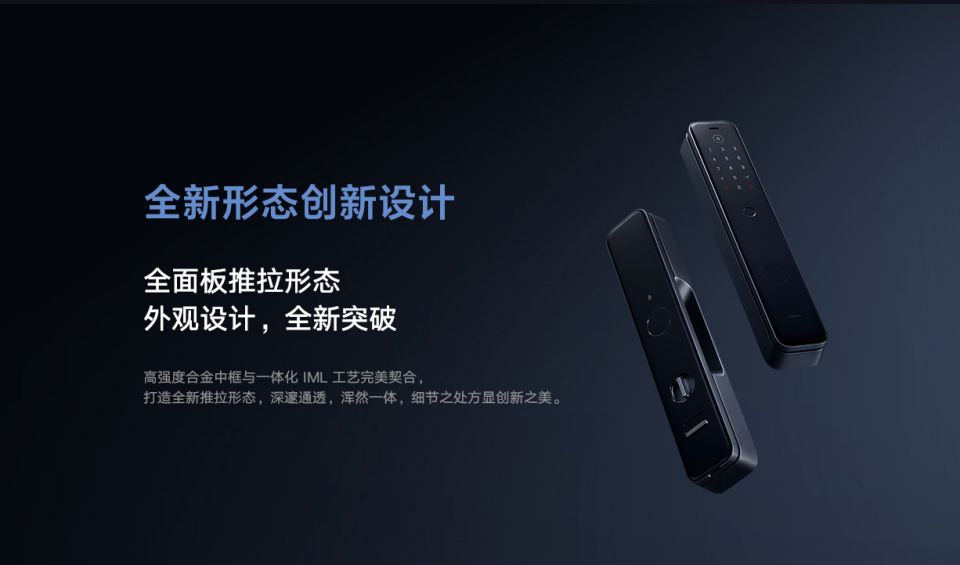 小米智能门锁M20详情3.jpg