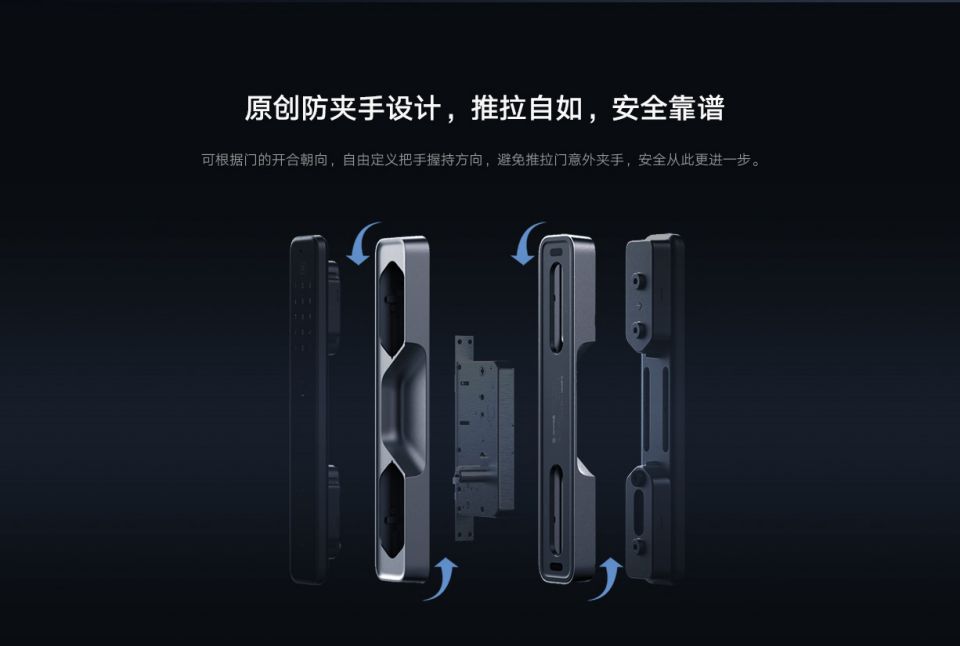 小米智能门锁M20详情4.jpg