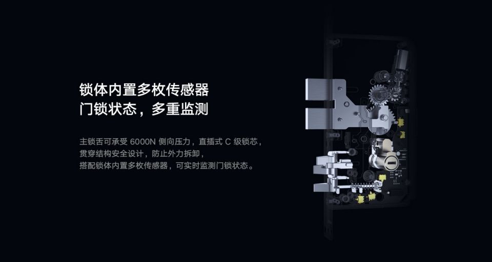 小米智能门锁M20详情8.jpg