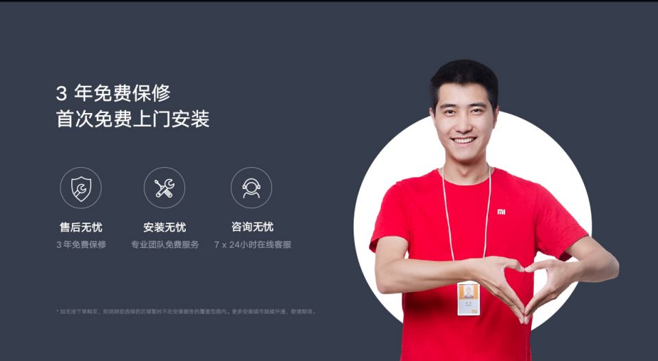 小米智能门锁M20详情20.jpg