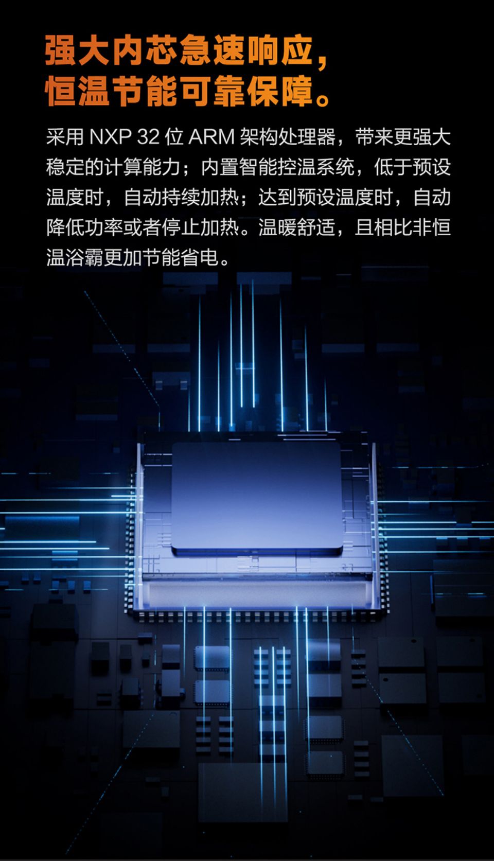 氛围浴霸详情图11.jpg
