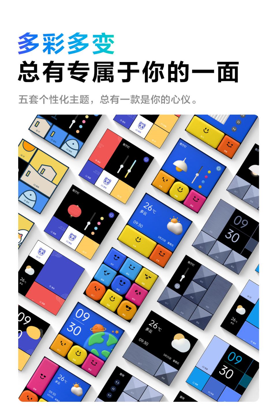 Aqara 妙控开关 S1E详情3.jpg