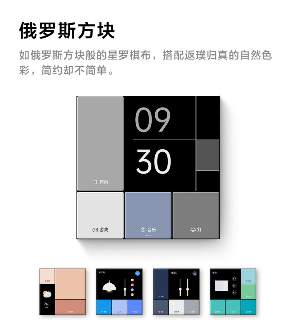 Aqara 妙控开关 S1E详情4.jpg