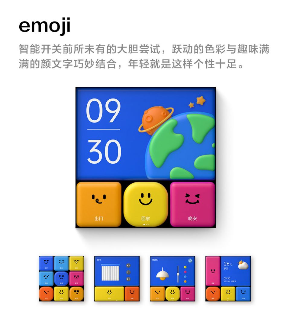 Aqara 妙控开关 S1E详情6.jpg