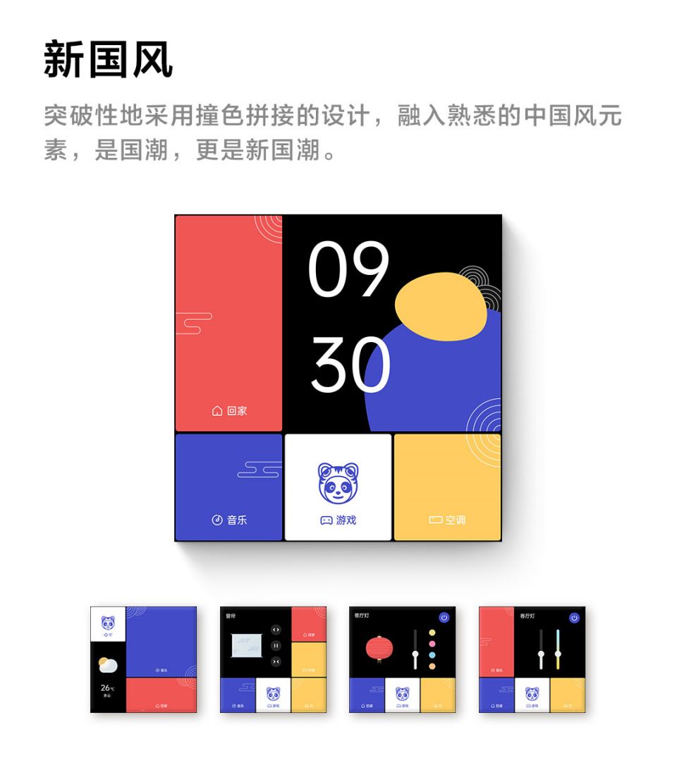 Aqara 妙控开关 S1E详情8.jpg