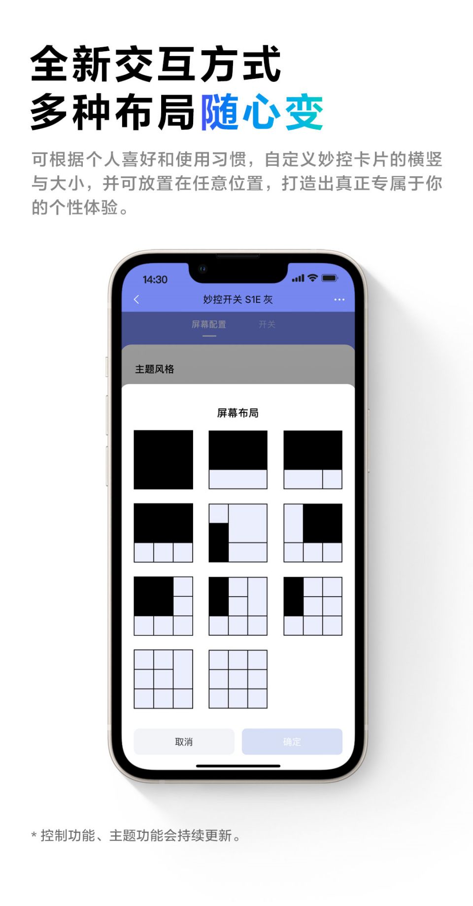 Aqara 妙控开关 S1E详情10.jpg