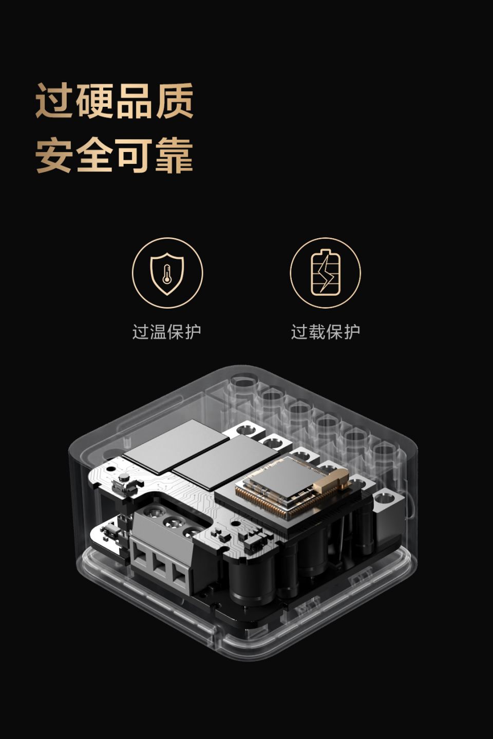 Aqara双路控制模块T2详情9.jpg