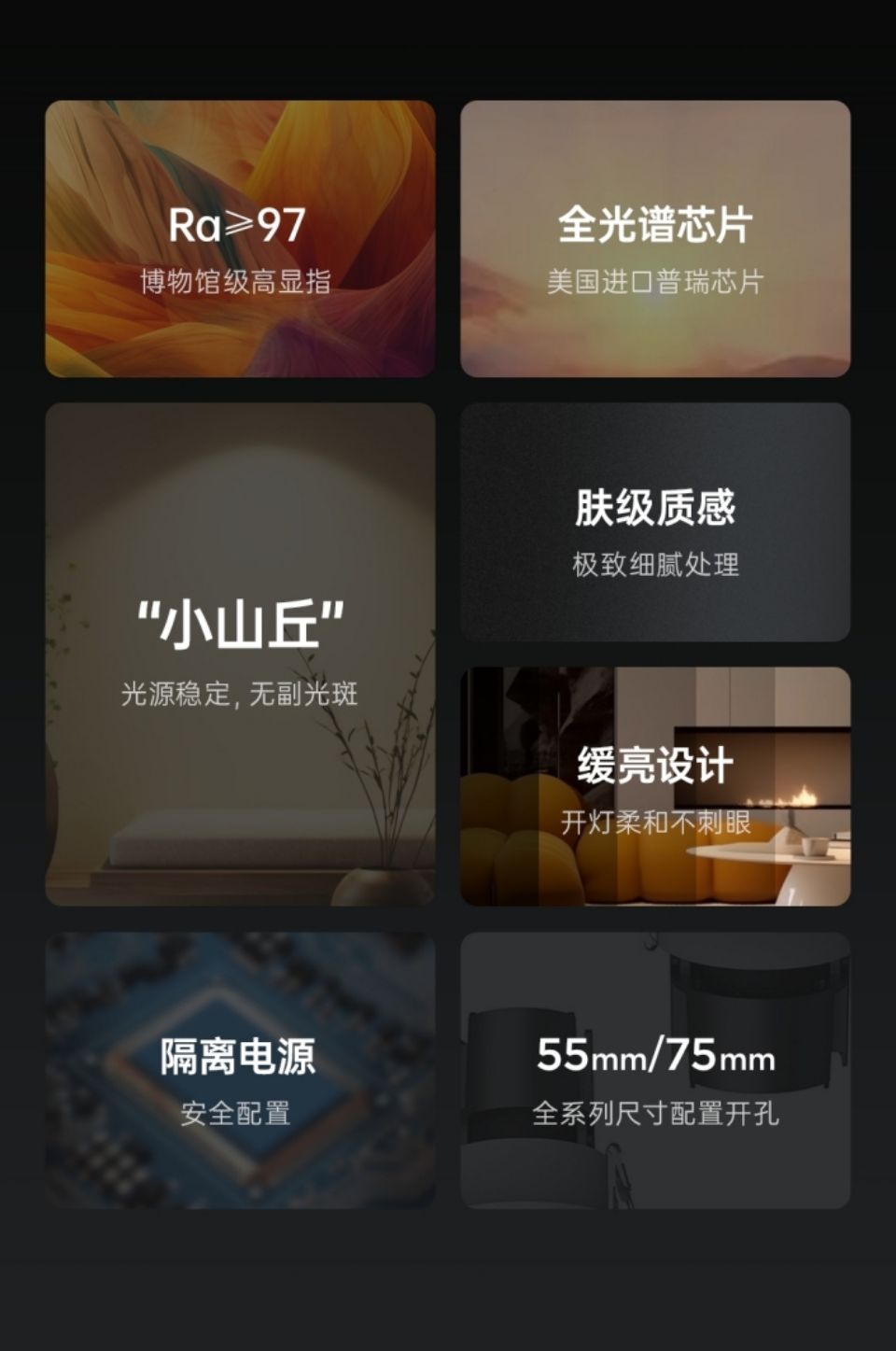 Z1非智能灯详情图2.jpg