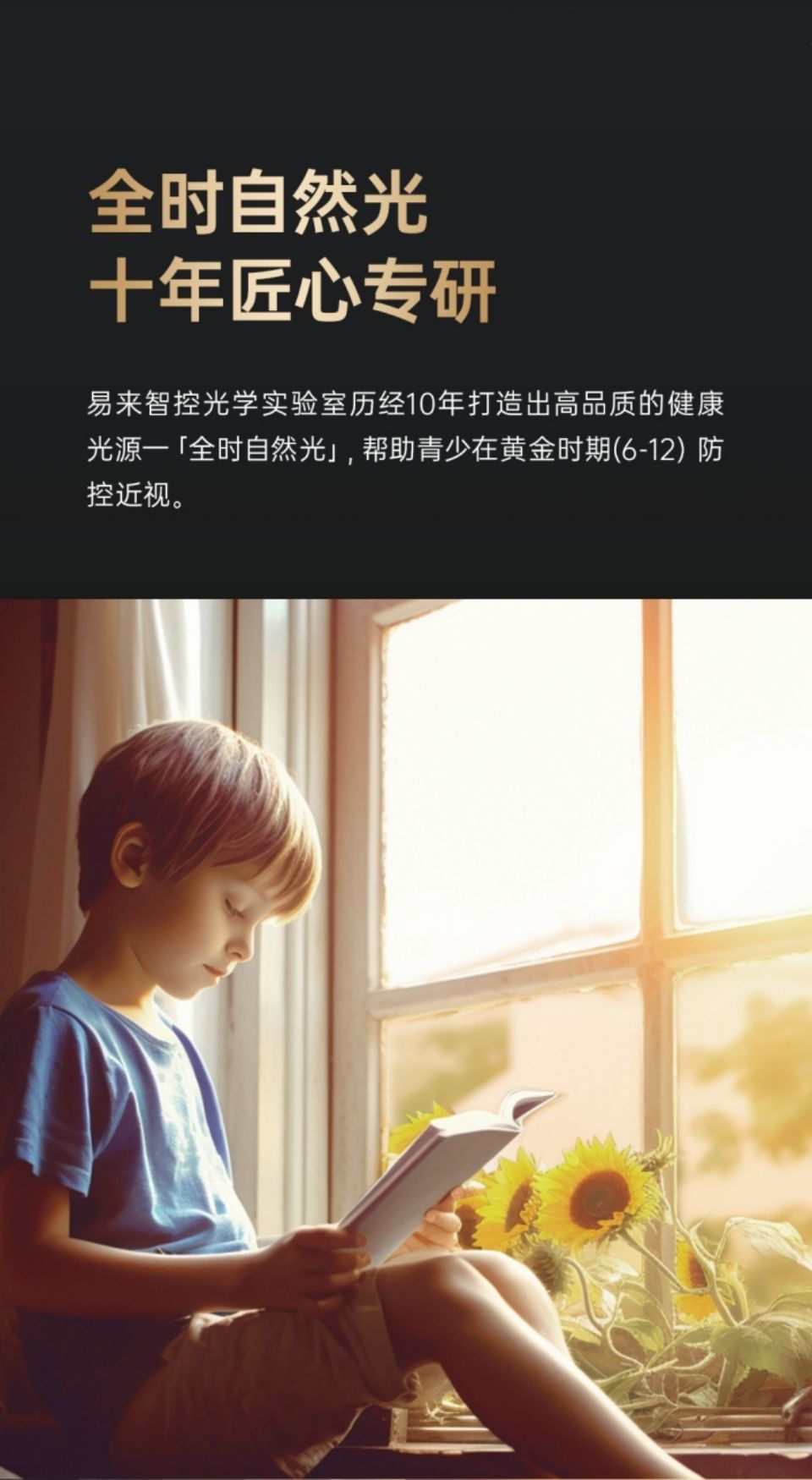 Z1非智能灯详情图3.jpg