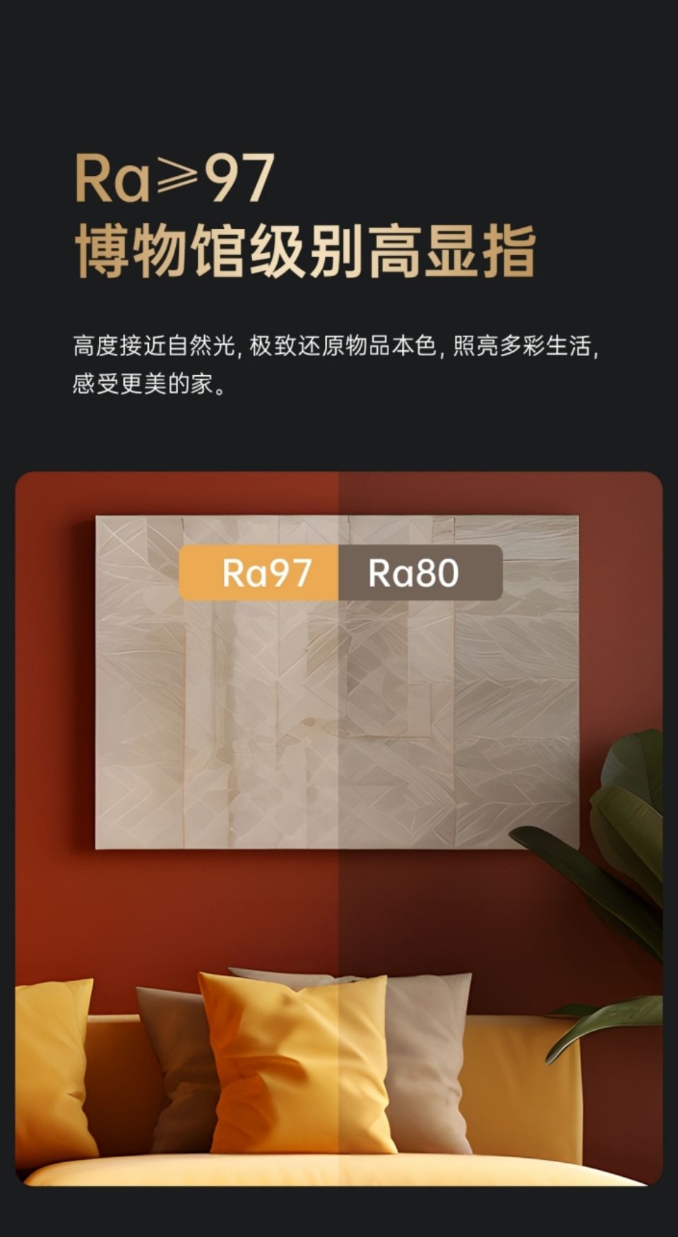 Z1非智能灯详情图7.jpg