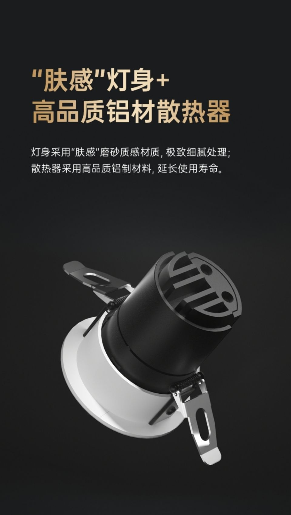 Z1非智能灯详情图8.jpg