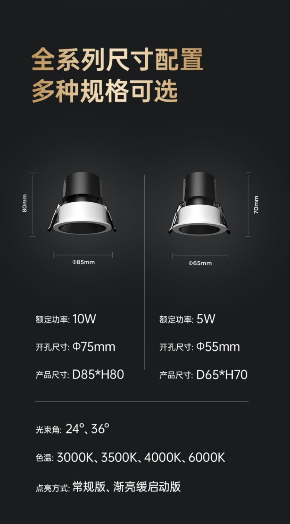Z1非智能灯详情图10.jpg